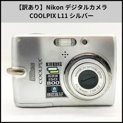 2026年最新】NIKON COOLPIX L11の人気アイテム - メルカリ