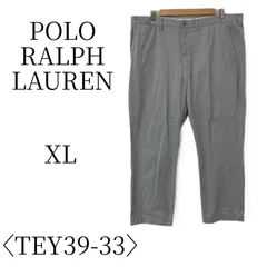 POLO RALPH LAUREN ポロ ラルフ ローレン グレー チノパン XL(LL) TEY39-33