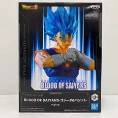 中古 ベジット-BLOODOFSAIYANS-ゴジータ&ベジット-「ドラゴンボール超」