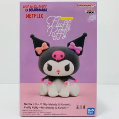 中古 クロミ-FluffyPuffy～MyMelody&Kuromi～「NetflixシリーズMyMelody&Kuromi」