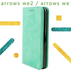 arrows we2 スマホケース 手帳型 シンプル arrowswe カバー おしゃれ アローズwe2 FCG02 F51B FCG01 A101FC F52E arrowsWe2M07 緑 グリーン 送料無料のサムネイル