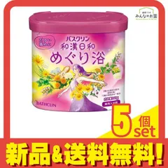 バスクリン 和漢日和 めぐり浴 薬用入浴剤 360g (約12回分) 5個セット まとめ売り