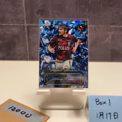 2026年最新】興梠慎三 サインの人気アイテム - メルカリ