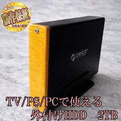 cirago-A2 外付けHDD 2TB - メルカリ