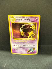 PSA9 お茶会ごっこピカチュウ 325/SM-P #A00067 - メルカリ