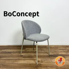 2026年最新】BoConcept チェアの人気アイテム - メルカリ