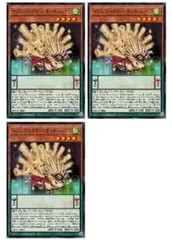 【中古】 遊戯王OCG デュエルモンスターズ マジェスペクター・ポーキュパイン PHNI PHNI-JP023 3枚セット