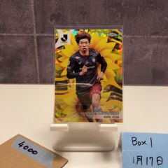 2022 カタールW杯カード 伊東純也 RC シルバープリズム キラカード 