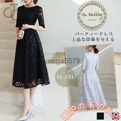 パーティードレス 20代 袖あり 韓国風 結婚式 ドレス レース ワンピース ロング丈 フォーマルドレス大きいサイズ お呼ばれ 二次会 同窓会 服856559