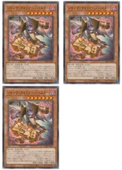 【中古】 遊戯王OCG デュエルモンスターズ ジャンク・ウォリアー/バスター BPRO BPRO-JP007 R 3枚セット