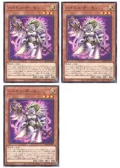 【中古】 遊戯王OCG デュエルモンスターズ ハイネス・デーモン BPRO BPRO-JP016 R 3枚セット