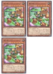 【中古】 遊戯王OCG デュエルモンスターズ 磁石の戦士マグネット・テルスリオン BPRO BPRO-JP004 R 3枚セット