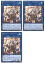 【中古】 遊戯王OCG デュエルモンスターズ 空牙団の船匠 キール BPRO BPRO-JP050 R 3枚セット