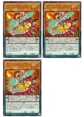 【中古】 遊戯王OCG デュエルモンスターズ プリマ・マテリアクトル ALIN ALIN-JP021 3枚セット