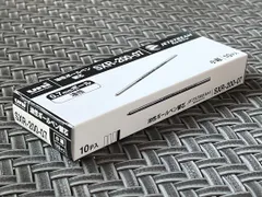 三菱鉛筆  ジェットストリーム 0.7mm 替芯 黒10本 SXR-200-07