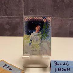 2026年最新】宮西 サインの人気アイテム - メルカリ