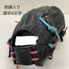 硬式グローブ 黒紫 グローウィング オーダーグローブ - メルカリ