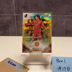 2026年最新】稲垣祥 サインの人気アイテム - メルカリ