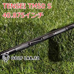www.kt03様専用 シャフト フジクラ Titleist MCI 70-S - メルカリ