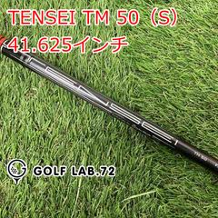 タイトリスト スリーブ付シャフト ユーティリティ用 ALDILA ASCENT
