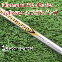 三菱ケミカル Diamana 55 SR キャロウェイ APEX UW17度純正 - メルカリ