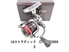 2026年最新】シマノ SHIMANO 16ストラディックCI4+の人気アイテム