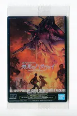 バンダイ ガンプラパッケージアートコレクションウエハース 8弾/2648247 RX-104FF ペーネロペー[クリアカラー] 242Ｒ