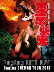 ダイナソークライシス3 DVD - メルカリ