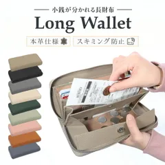 新品 長財布 レディース 本革 ラウンドファスナー 小銭入れ ガバッと開く 出しやすい 通帳も入る 他機能 大容量 スキミンぐ防止 革 牛革 カード大容量 カード収納 多い おしゃれ かわいい 大人可愛い