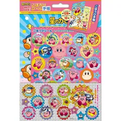 2026年最新】カービィ ステップの人気アイテム - メルカリ