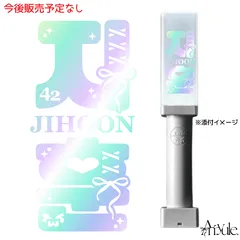 2026年最新】Tws ペンライトの人気アイテム - メルカリ