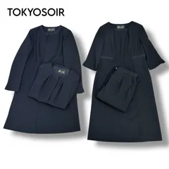 【東京ソワール】 美品　4点セットアップ（ノーカラーロングジャケット＋ワンピース＋ブラウス＋パンツ）