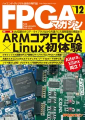 2026年最新】fpgaの人気アイテム - メルカリ