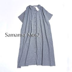 ツハルバイサマンサモスモス 麻100% チェック柄 リネンワンピース