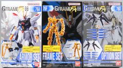 講談社 特撮DVD 流星人間ゾーン/ゴジラ全映画DVDコレクターズBOX VOL