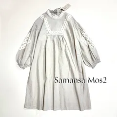cY74 新品 Samansa Mos2 バテンレースチュニック ワンピース コード柄 シャツワンピース レース 刺繍 パフスリーブ ボリューム袖 ベージュ 花柄 麻 リネン 綿 サマンサモスモス 定価7,590円