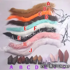 【美品・未使用新品】コスプレ耳しっぽ ウマ娘 プリティーダービー風ウカイテイオー ゴールドシップ オグリキ ャップ ハルウララ全員 道具小物 仮装 変装B260129