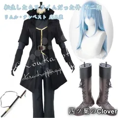 【美品・未使用新品】転生したらスライムだった件 風 第二期 リムル・テンペスト 魔王装 コスプレ衣装ウィッグcos靴道具刀 パーティー コスチューム ハロウィンB260129