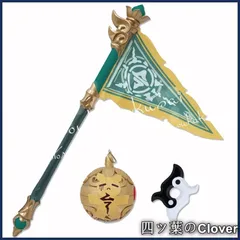 【美品・未使用新品】崩壊：スターレイル フォフォ Huohuo コスプレ道具 武器 コスチューム 撮影 ハロウィン クリスマス 仮装 変装活動B260129