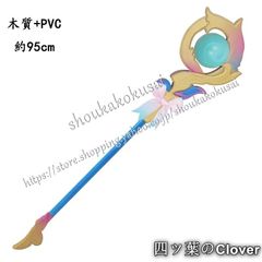 崩壊:スターレイル ヒアンシー コスプレ 武器 - メルカリ