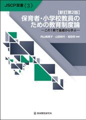 LISPで学ぶ認知心理学 1・2セット - メルカリ