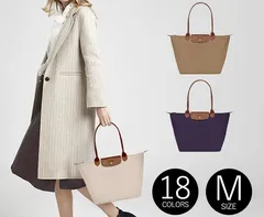 並行輸入品 Longchamp ロンシャン トートバッグ ナイロン ル プリアージュ オリジナル ショルダーバッグ クラシック M 2605089