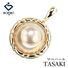 タサキ 田崎真珠 マベパール ペンダントトップ K18イエローゴールド TASAKI 中古 宝正 904370
