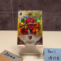 2026年最新】植田直通 サインの人気アイテム - メルカリ