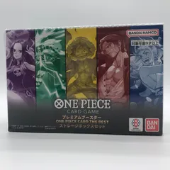 ワンピース カードゲーム プレミアムブースターONE PIECE CARD THE BEST ストレージボックスセット 未開封 訳あり フィルム破れ