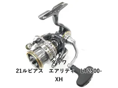 2026年最新】エアリティ 2500 xhの人気アイテム - メルカリ