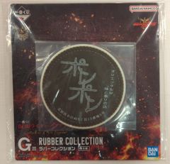 BANDAI SPIRITS 이치 반 쿠지 가면 라이더 쿠우가 -Back to A New Legend- G상 포레포레/코스터 러버 컬렉션