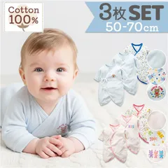 新生児肌着 3枚セット ロンパース 綿100% コンビ肌着 セット ベビー肌着 ベビー 肌着 長袖 ベビーインナー 長袖肌着 3枚セット ベビー服 ベビーウェア 綿肌着 3枚組 コットン肌着 綿100％ 女の子 男の子 男女兼用 赤ちゃん 新生児min#