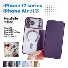 iPhoneケース iPhone17 ケース iPhone17Pro ケース iPhone17ProMax ケース iPhone Air ケース Magsafe 手帳型 スマホ 携帯 アイフォン アイホン カバー 耐衝撃 カメラ保護 パープル 紫色min#