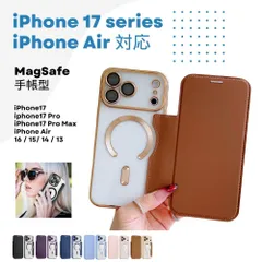 iPhoneケース iPhone17 ケース iPhone17Pro ケース iPhone17ProMax ケース iPhone Air  ケース magsafe 手帳型 スマホ 携帯 アイフォン アイホン カバー 耐衝撃 カメラ保護 ブラウンmin#
